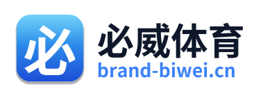 必威体育